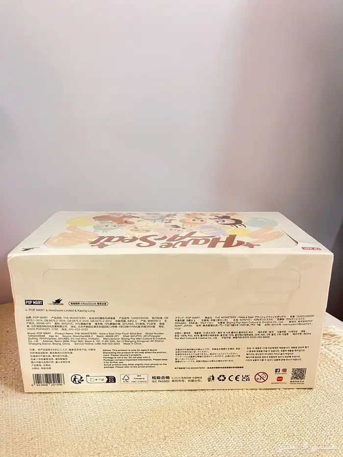 Original Labubu Pop Mart - لابوبو الأصلية من بوب مارت 9