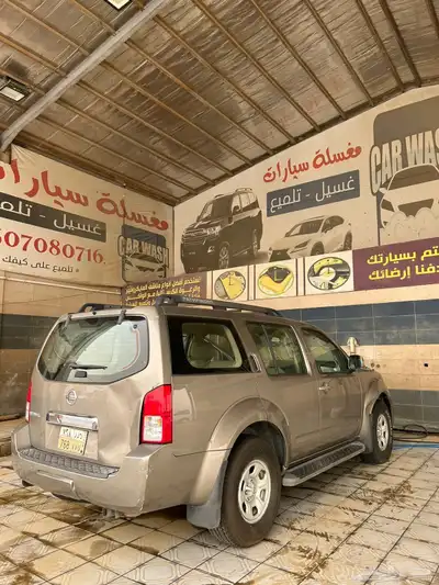 للبيع باثفندر 1