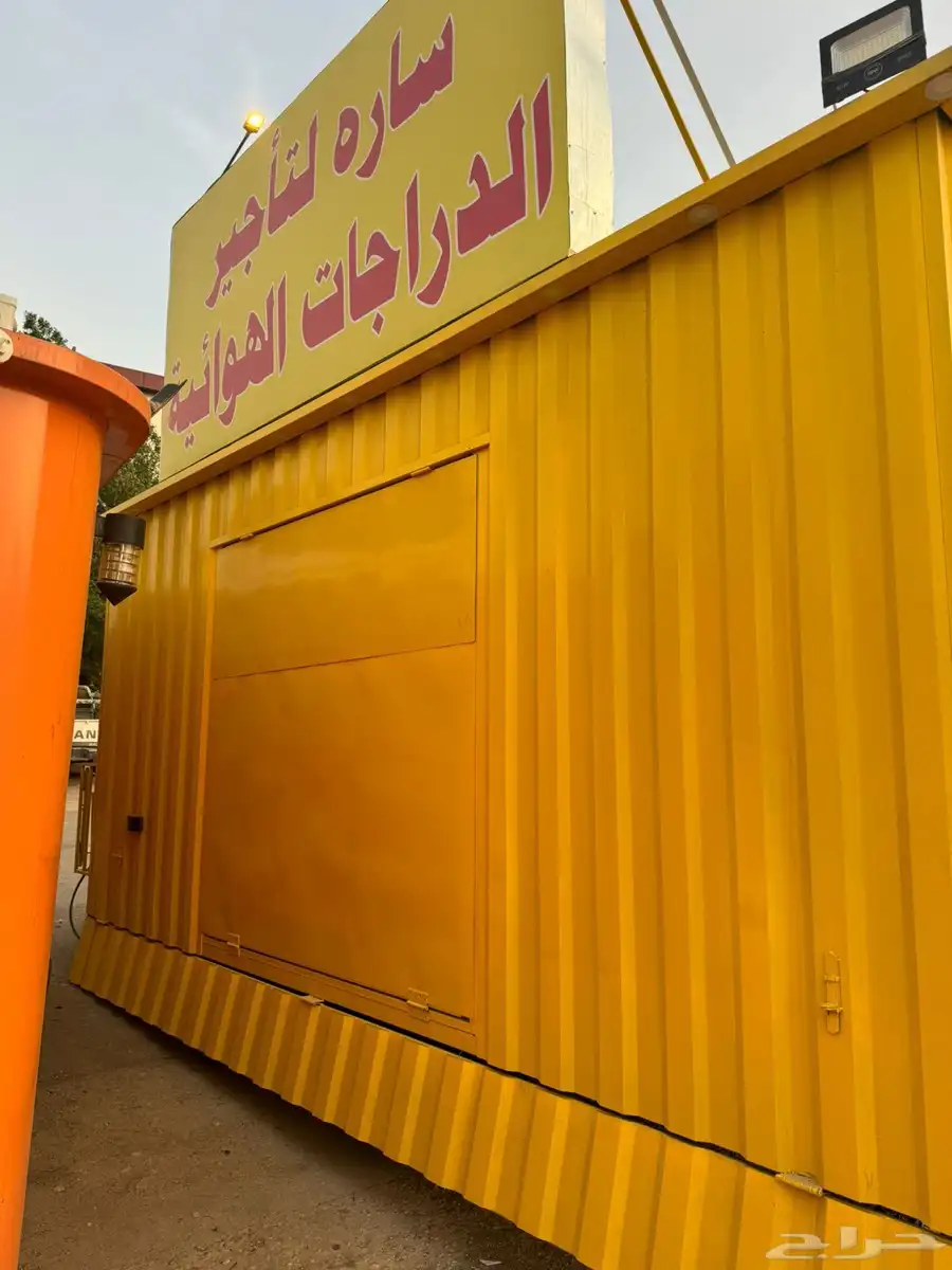 فود ترك 2