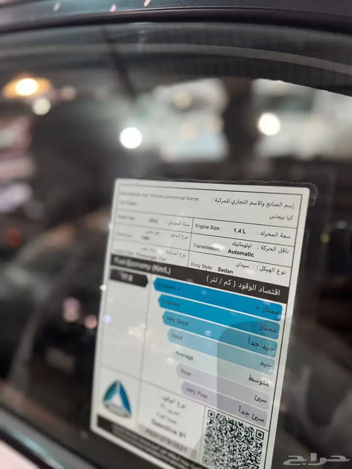 كيا بيجاس 2022 فل كامل عداد 69 10