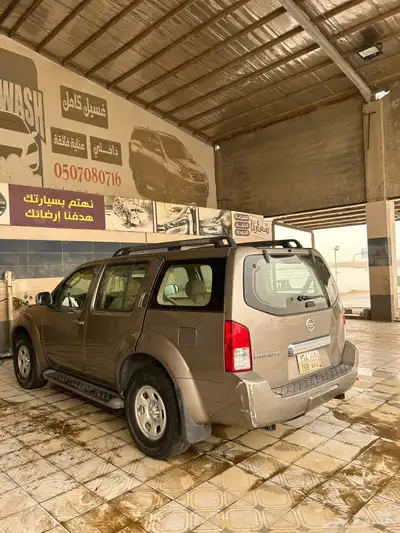 للبيع باثفندر 0