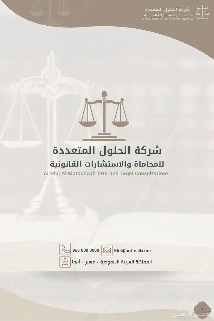 تصاميم جرافيك حسب الطلب مع التعديل ب20 ريال 4