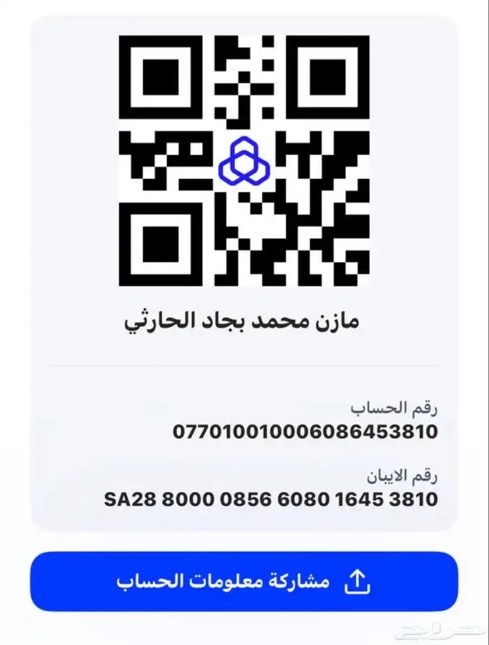 كامري 2025 ال اي السعر 121500 2