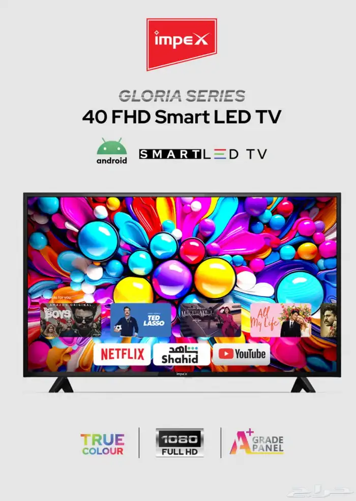 تلفزيون سمارت 40 بوصة ضمان سنتين جديد 0