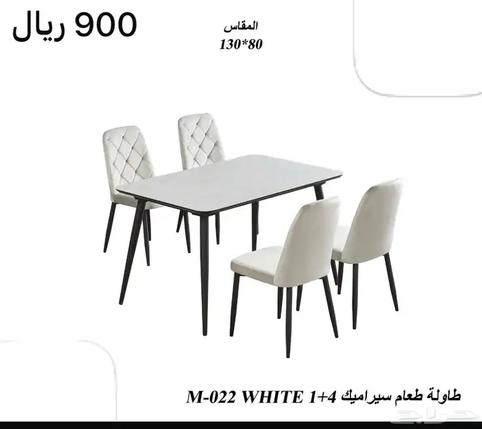 طاوله طعام سراميك كراسي مخمل 5