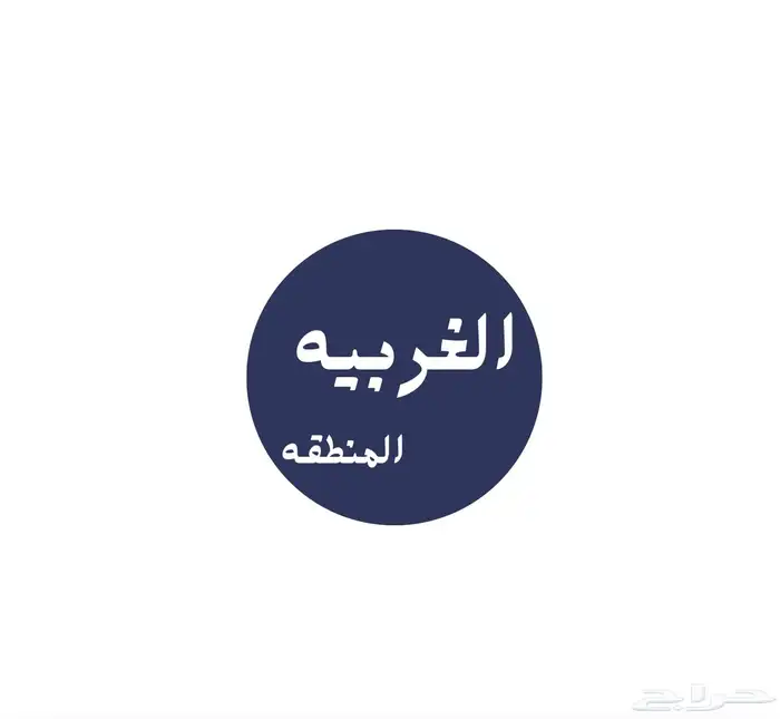 تصاميم شعارات سيرة ذاتيه  كتاب الكتروني تفريغ صوت صور مصغره 27