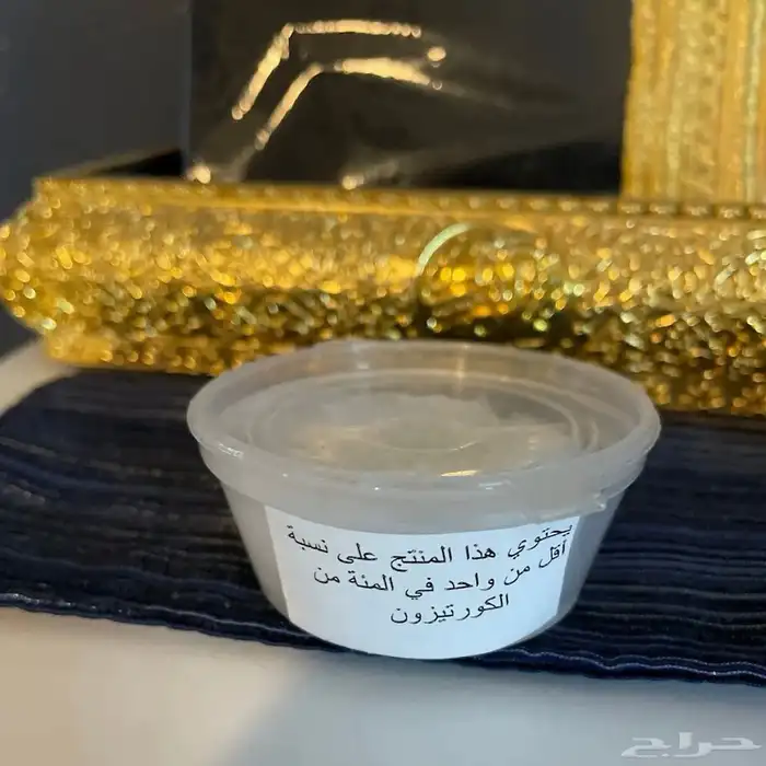 كريم ام حسن المعالجه الشعبيه 0