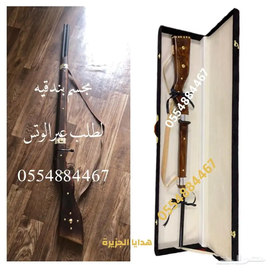 هدايا   لجميع المناسبات زواج تقاعد تخرج ترقية حفلات سيوف 85