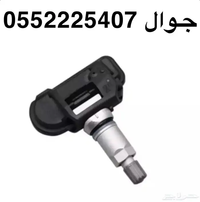 حساس كفر كامري افالون اف جي لاند كروزر سيارات تويوتا 2