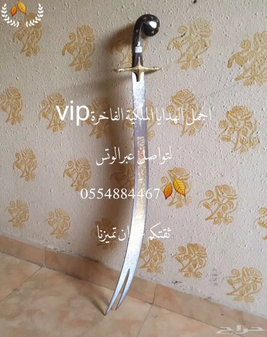 هدايا   لجميع المناسبات زواج تقاعد تخرج ترقية حفلات سيوف 37