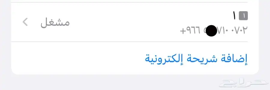رقم مميز موبايلي اخره 702 0