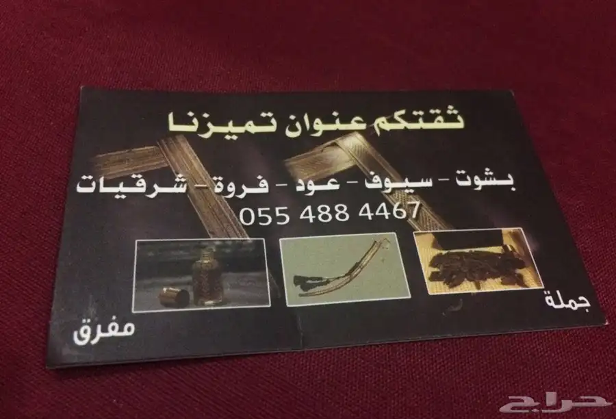 هدايا   لجميع المناسبات زواج تقاعد تخرج ترقية حفلات سيوف 41