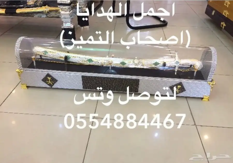 هدايا   لجميع المناسبات زواج تقاعد تخرج ترقية حفلات سيوف 52