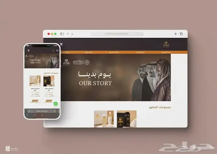 تصميم واجهه متجر ألكتروني سله مع اضافه منتجات 0