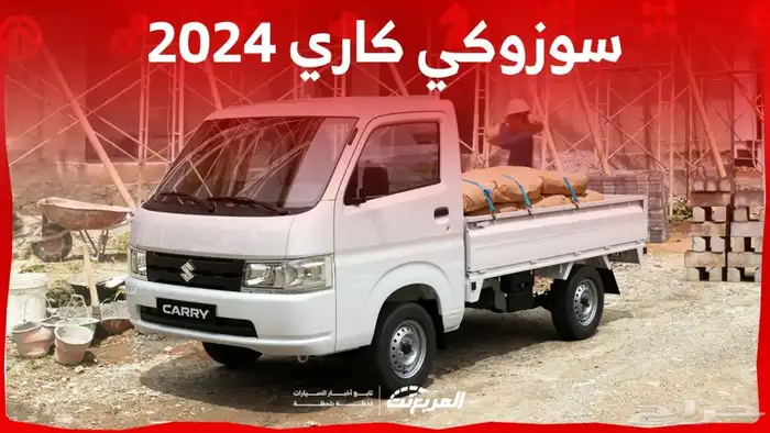 وانيت دباب سوزوكي كاري اصفار وكاله جمله قطاعي 0