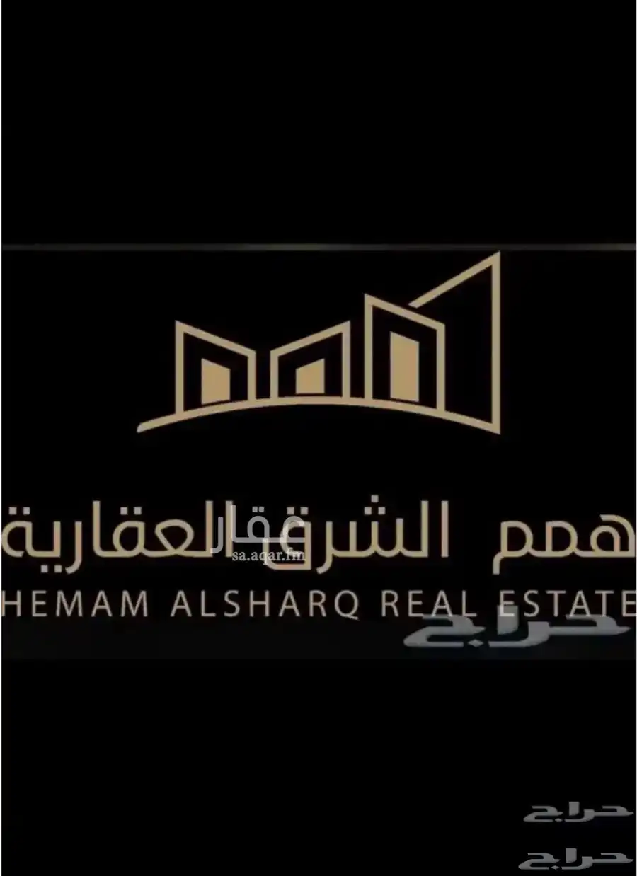 للبيع نص ارض زاوية بمخطط دانة عزيزية حي الامواج بعزيزية خبر 0