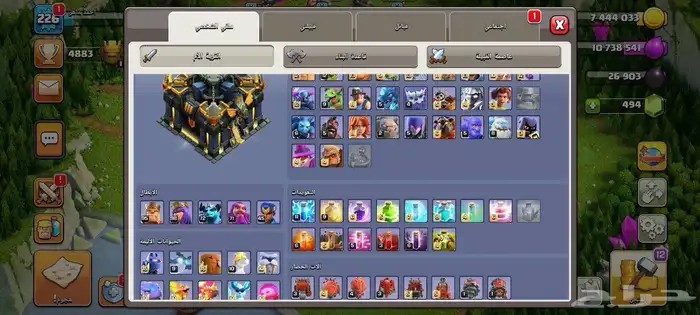 كلاش اوف كلانس تاون 17 شبه ماكس 1