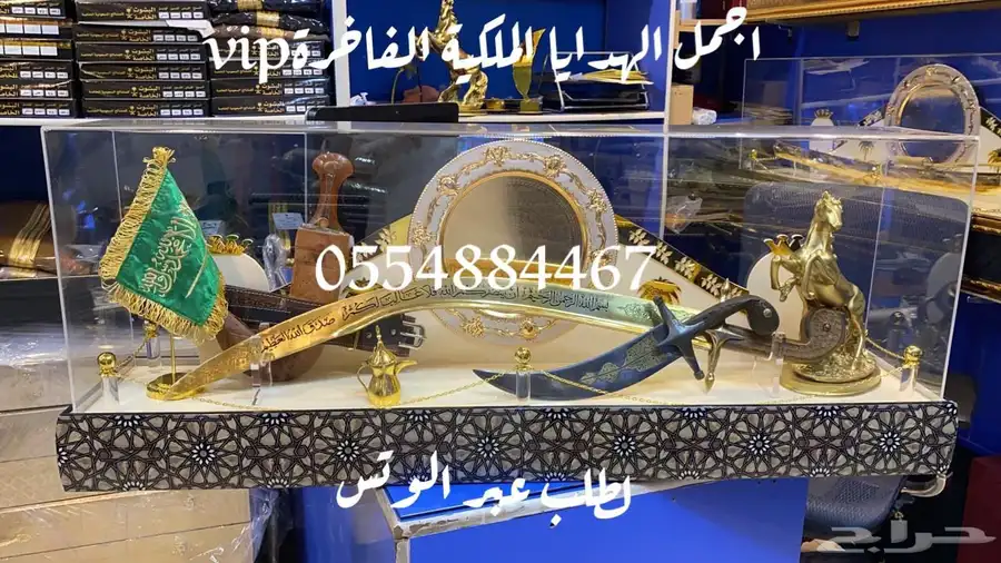 هدايا   لجميع المناسبات زواج تقاعد تخرج ترقية حفلات سيوف 72