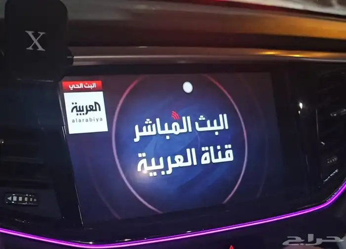 حول شاشة سيارتك الى اندرويد 7