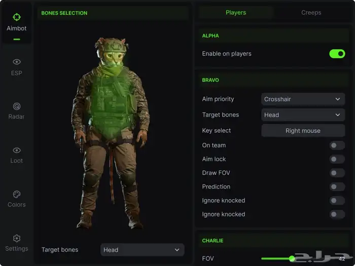هاك كوبالت كود MW3  MW2 1