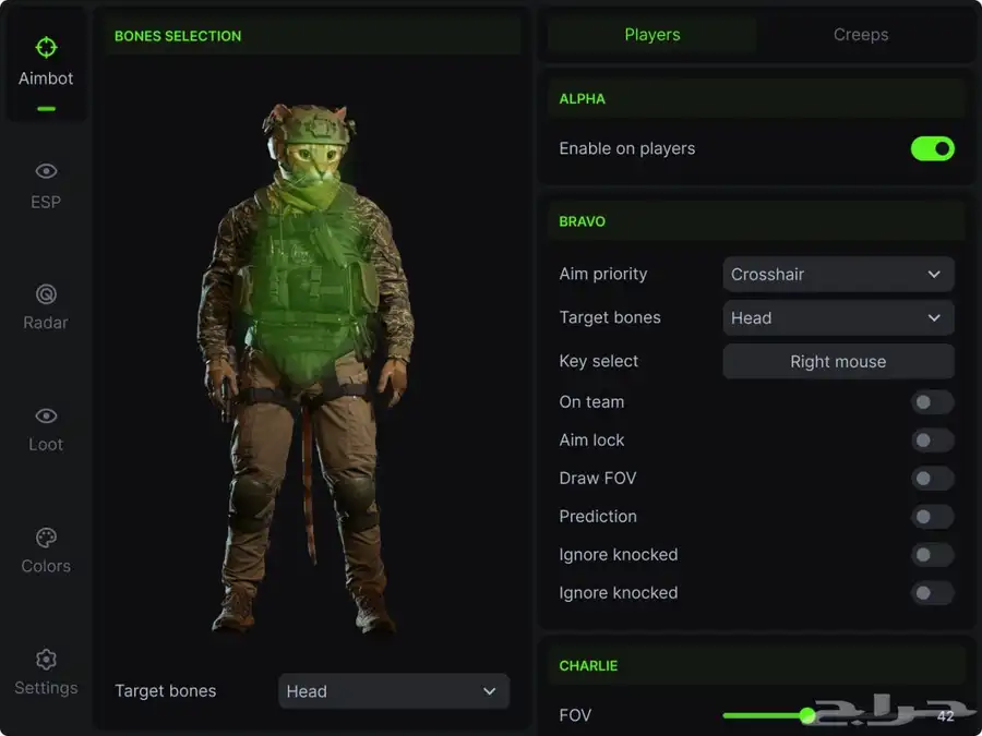 هاك كوبالت كود MW3  MW2 1
