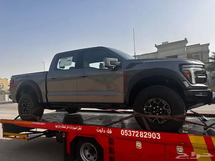 سطحه هيدروليك فل داون في جده 4