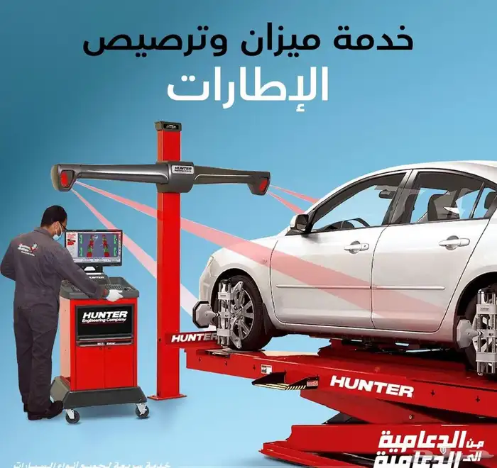 عرض وزن اذرعه كمبيوتر ليزر ب 70 جميع السيارات ضمان (3) اشهر 0