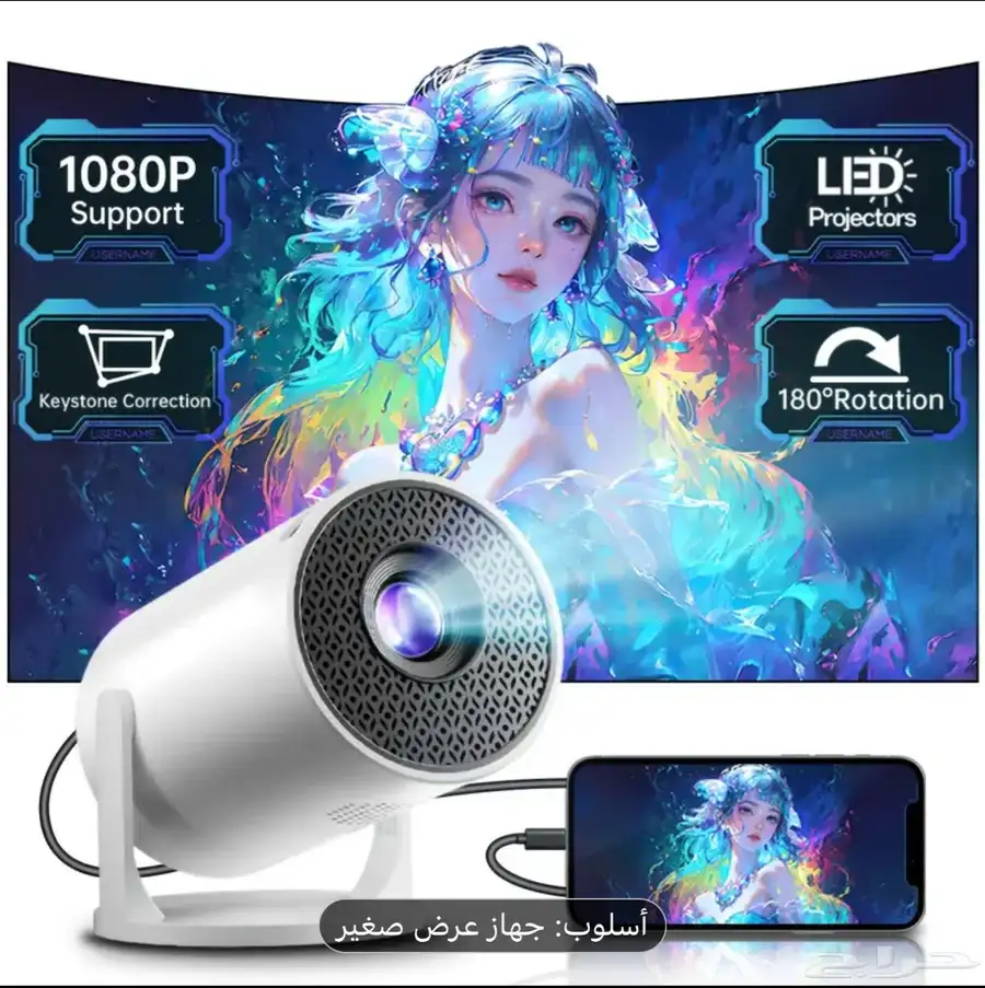 للبيع بروجكتر مع الريموت وكرتونة 0