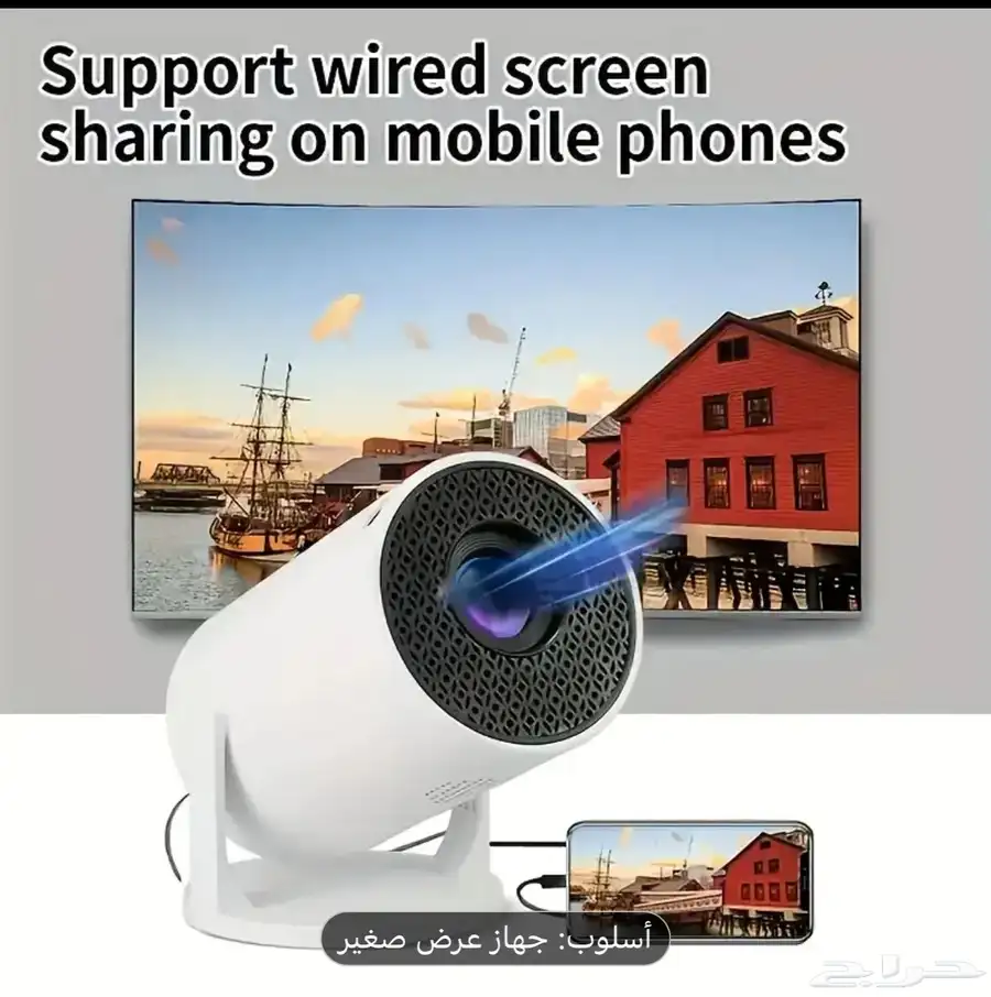 للبيع بروجكتر مع الريموت وكرتونة 1