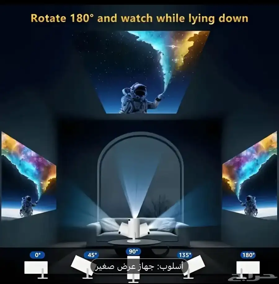 للبيع بروجكتر مع الريموت وكرتونة 4