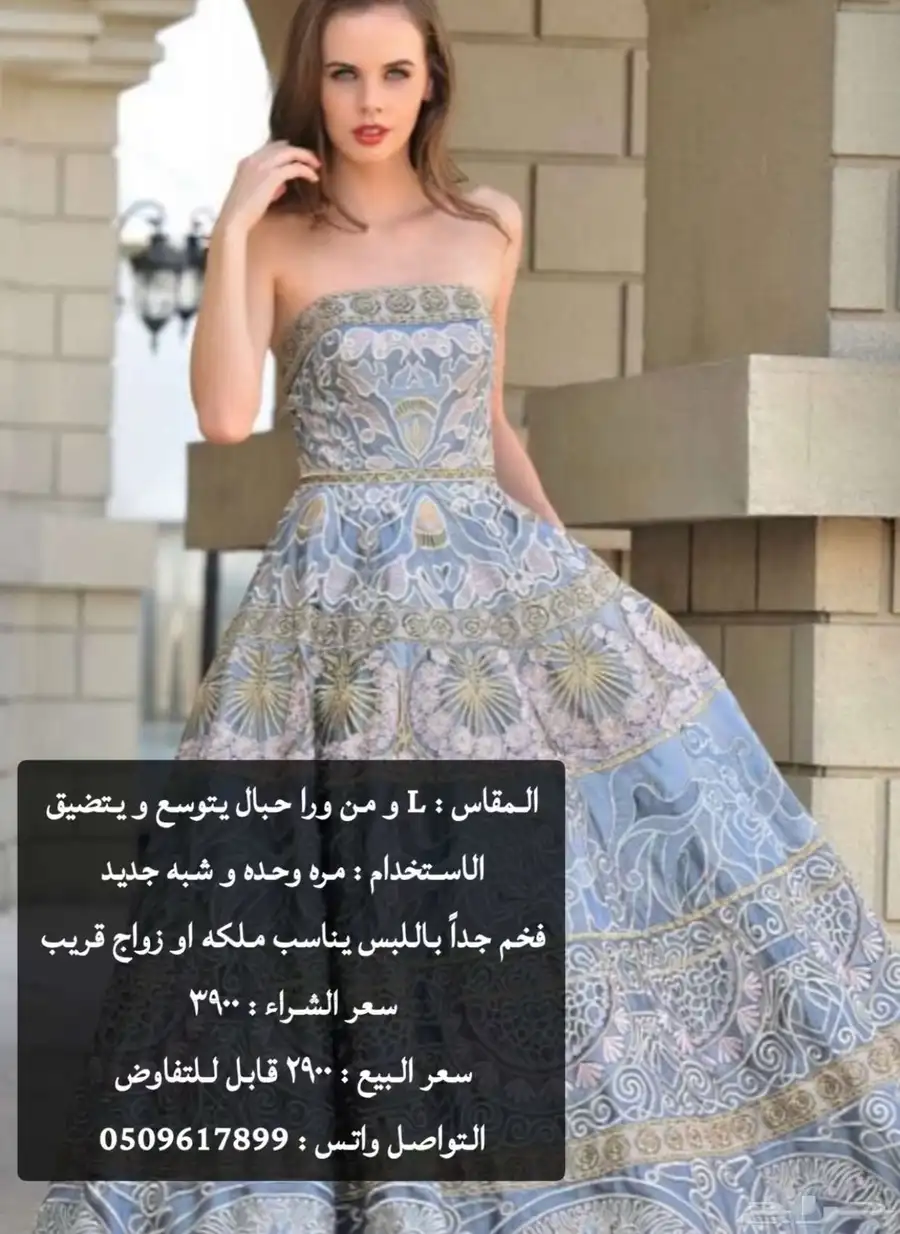 فستان ملكه 0