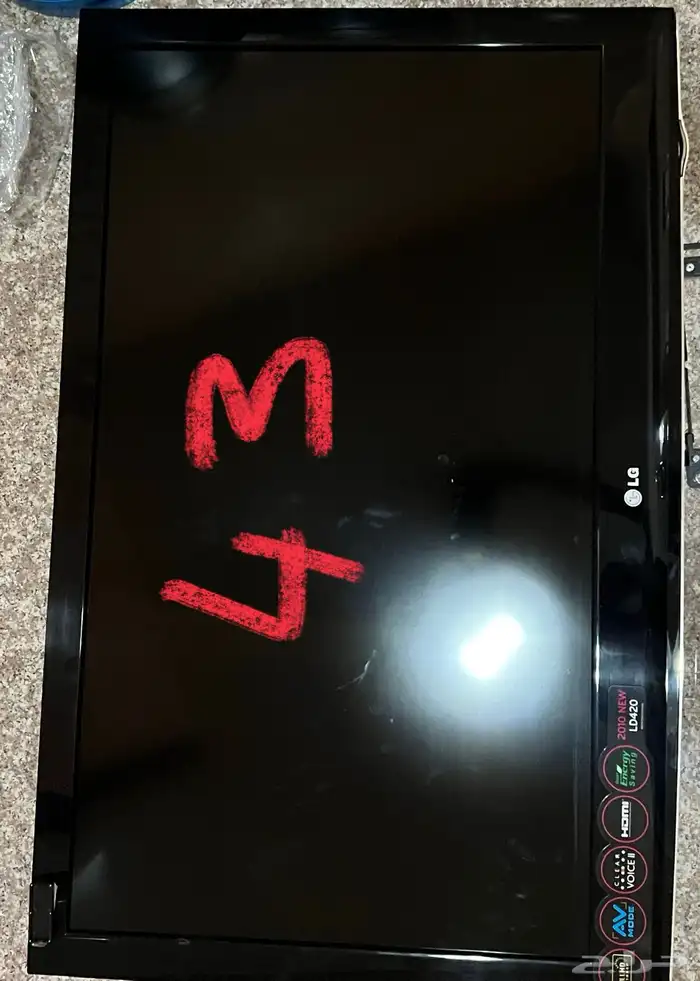تلفزيون 2