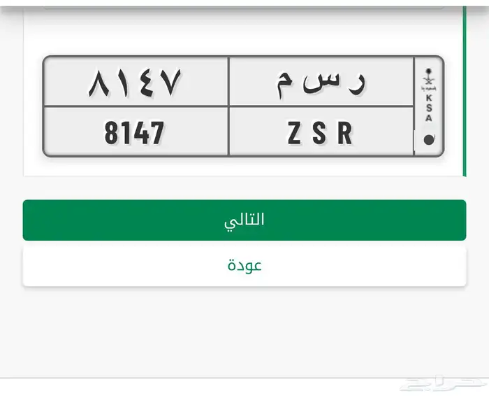 لوحه ر س م 0