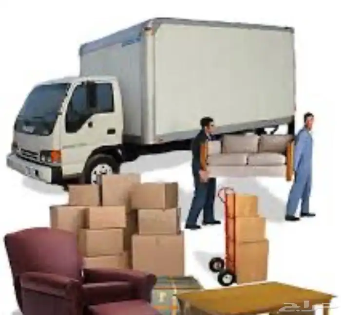 احتاج نقل عفش من حي المطار الى حي السويس بسعر معقول 0