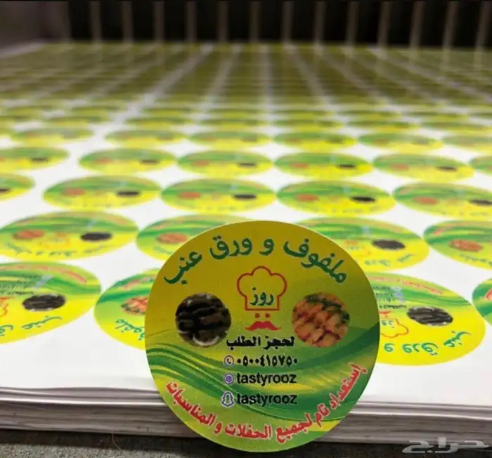 مطبعة طباعة استيكر لوحات بنر اكياس فولدرات مجلات 10