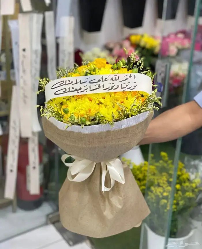 مندوب هدايا الاحساء 22