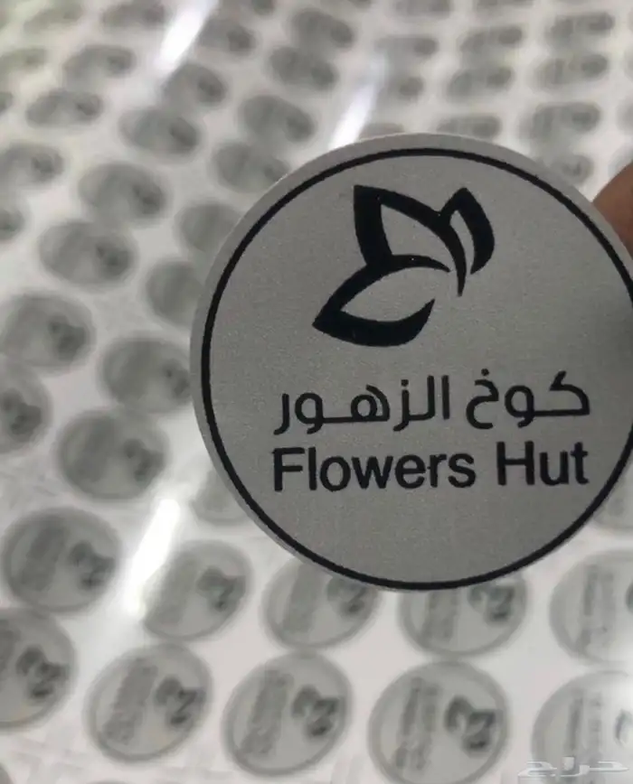 مطبعة طباعة استيكر لوحات بنر اكياس فولدرات مجلات 1