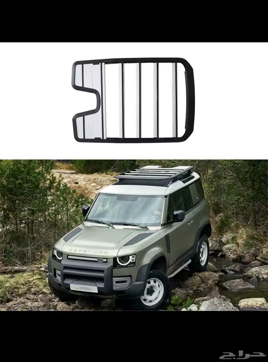 حامل سقف ديفندر اكسورات 0