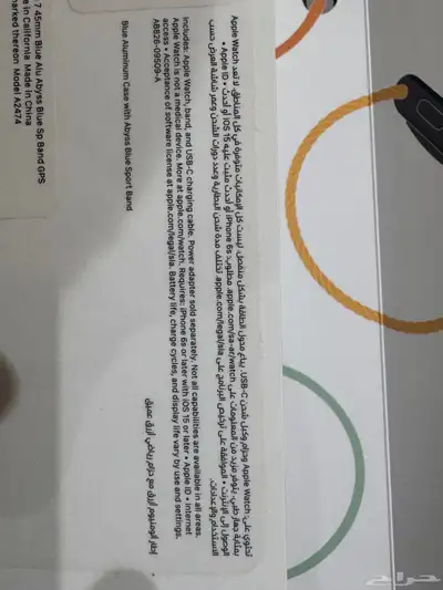 ساعة ابل اصلية 1