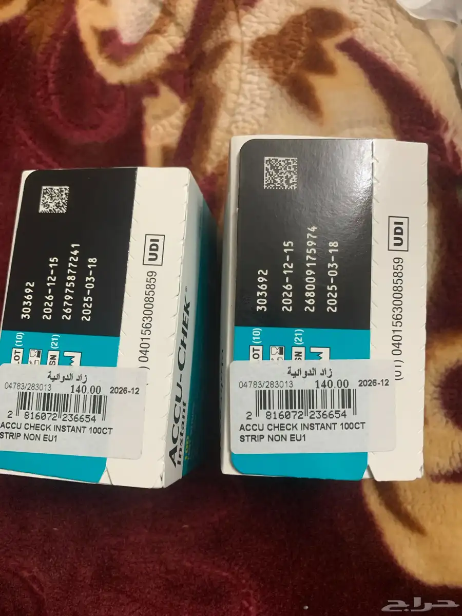 شرايط تحليل 0