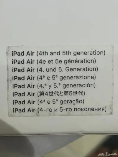 كفر ايباد - Ipad Air Smart Folio مع قلم ايباد (اصلية) 1