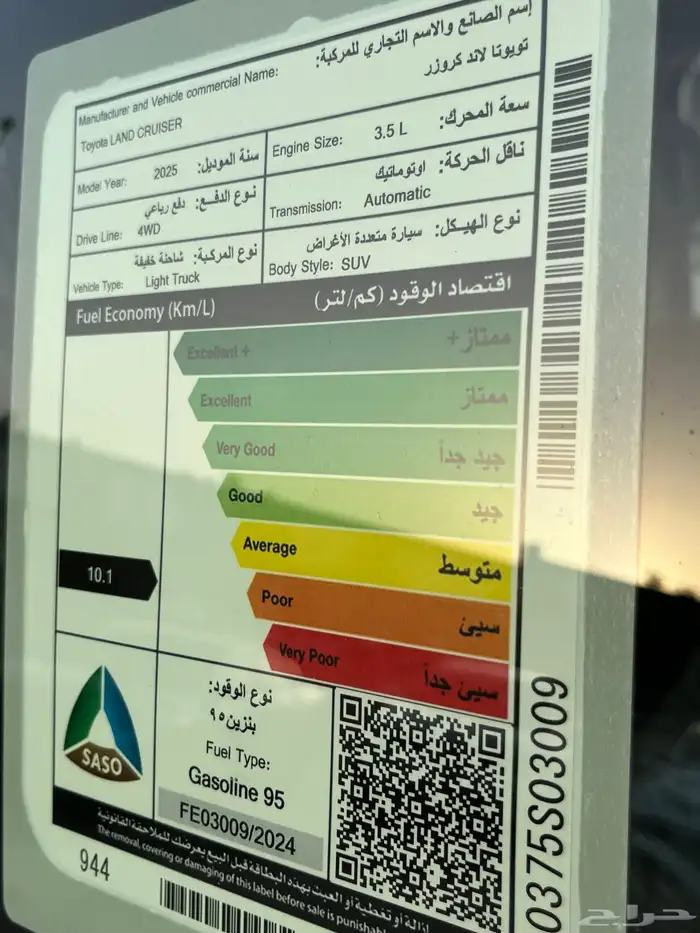 تويوتا لاندكروزر GXR 2025 L2 متوفر ابيض واسود 10