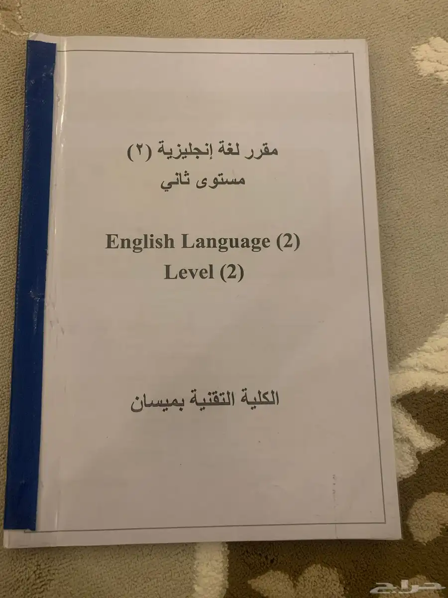 كتب تقنيه 1