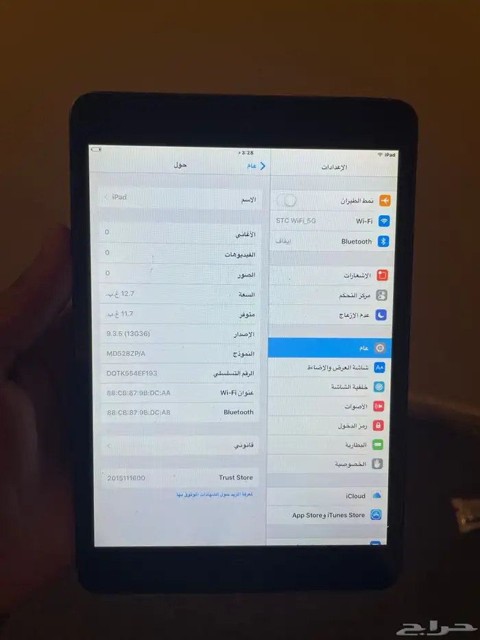 ايباد ميني 4