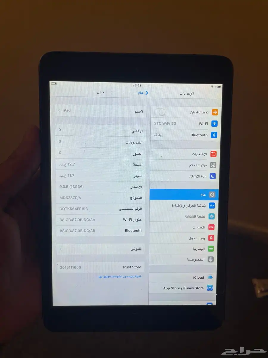 ايباد ميني 4