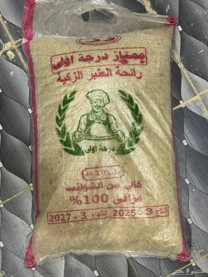 تمن عراقي 1