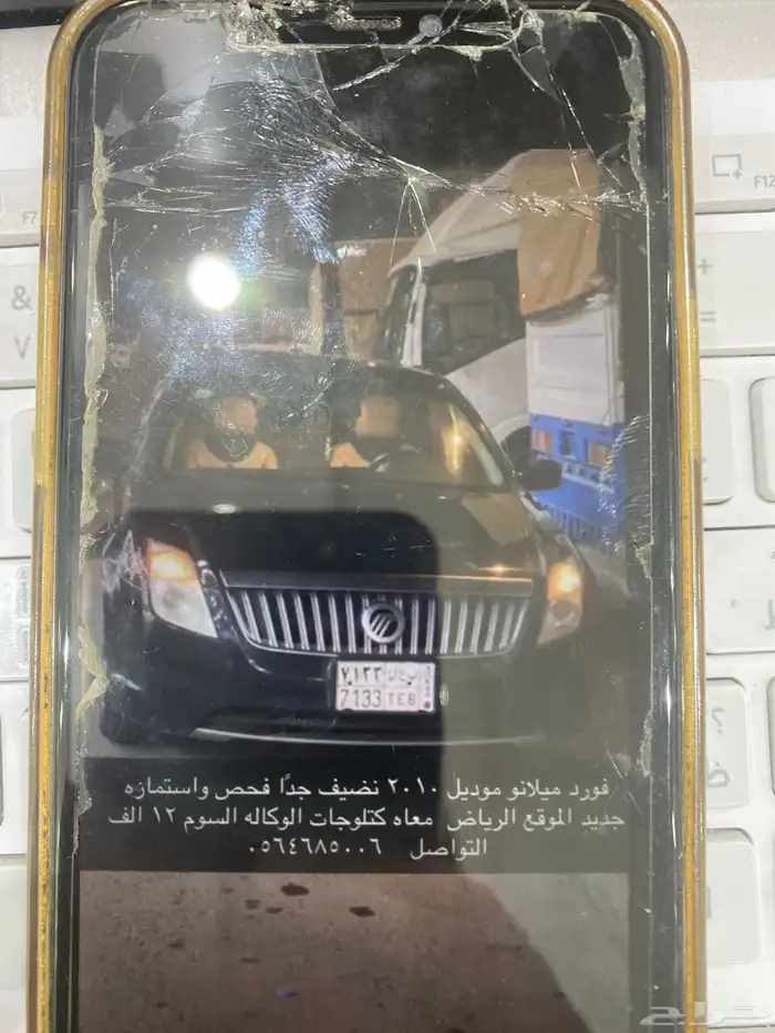 فورد ميلان 0