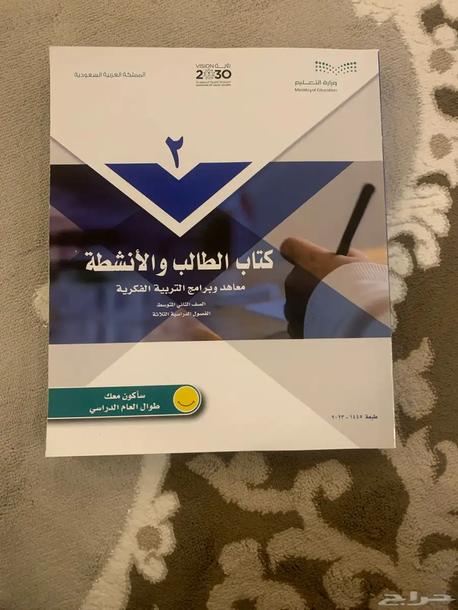 كتب تقنيه 4