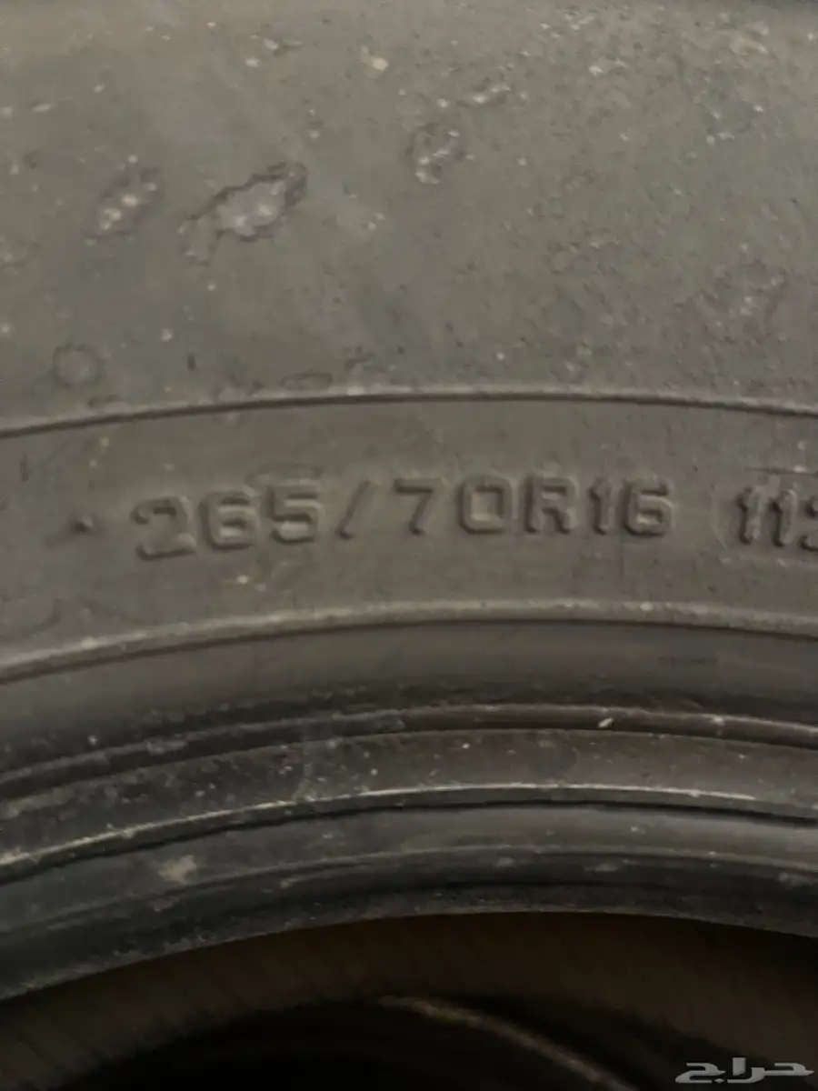 طقم دنلوب نضيف 1