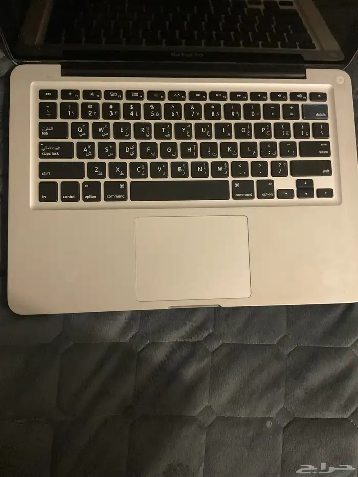 Mac Book Pro 1